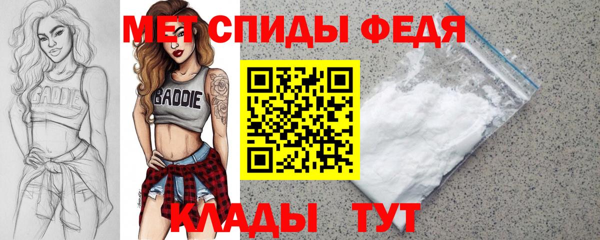 АМФЕТАМИН VHQ Симферополь