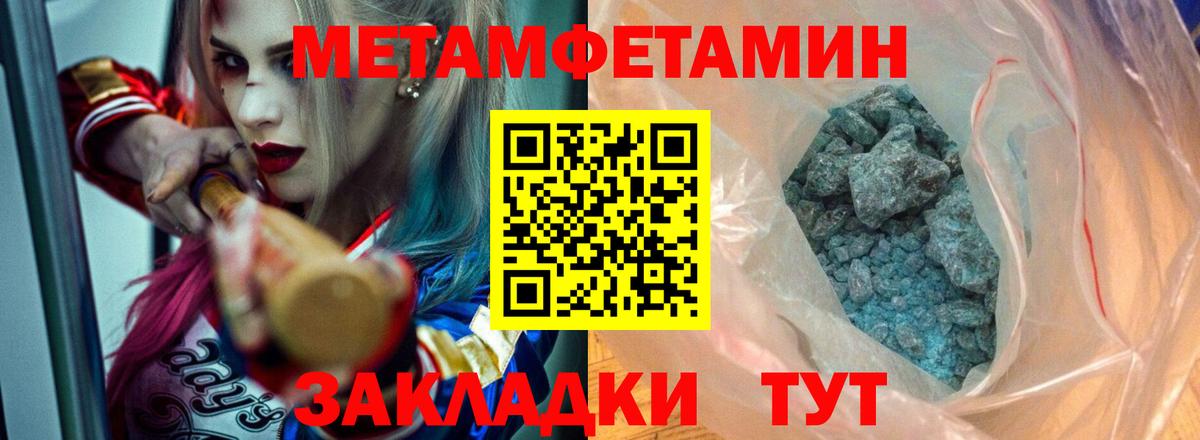 Амфетамин 98%  Амфетамин  Симферополь  Amphetamine  Вход с VPN 