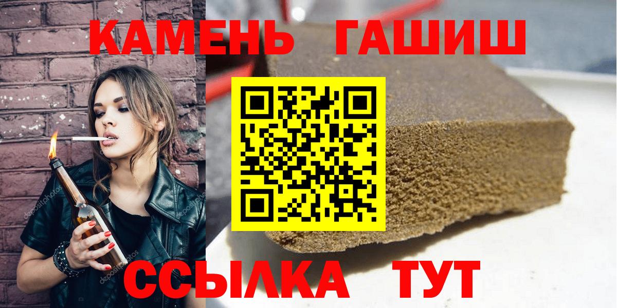 Симферополь  ГАШ VHQ  ГАШ  Вход с VPN 