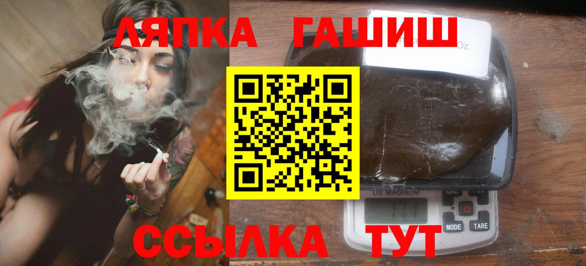 Гашиш Cannabis Симферополь
