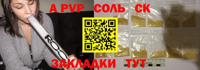 мефедрон VHQ Комсомольск-на-Амуре