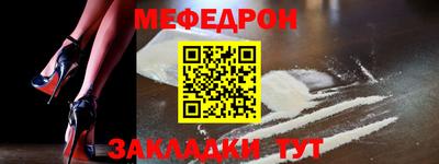 мефедрон VHQ Комсомольск-на-Амуре