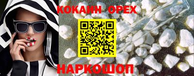 соль ск Конаково