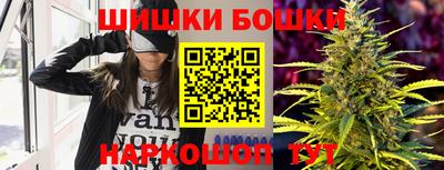 мефедрон VHQ Комсомольск-на-Амуре
