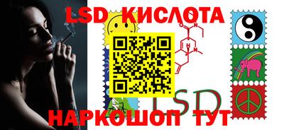 альфа пвп Коммунар