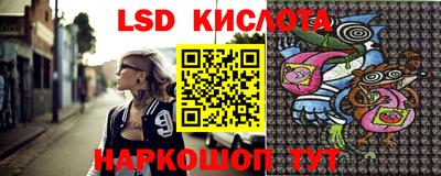 альфа пвп Коммунар