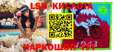 соль ск Конаково