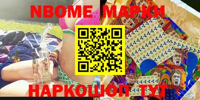 альфа пвп Коммунар