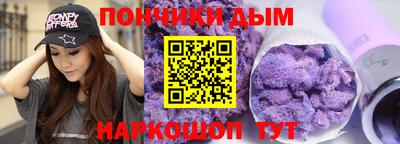 альфа пвп Коммунар