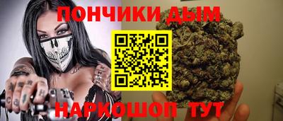 альфа пвп Коммунар