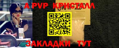 соль ск Конаково