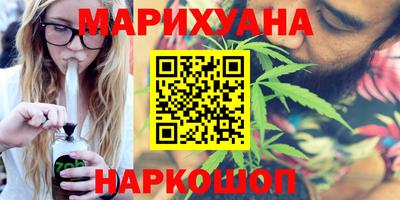 мефедрон VHQ Комсомольск-на-Амуре