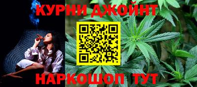 мефедрон VHQ Комсомольск-на-Амуре