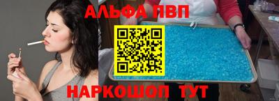 соль ск Конаково