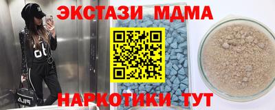 мефедрон VHQ Комсомольск-на-Амуре