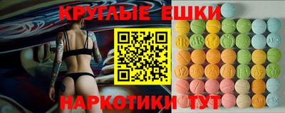 мефедрон VHQ Комсомольск-на-Амуре