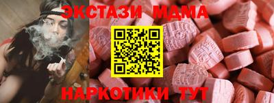 мефедрон VHQ Комсомольск-на-Амуре