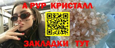 соль ск Конаково