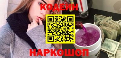 мефедрон VHQ Комсомольск-на-Амуре