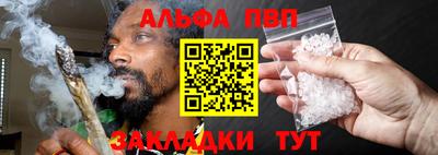 альфа пвп Коммунар