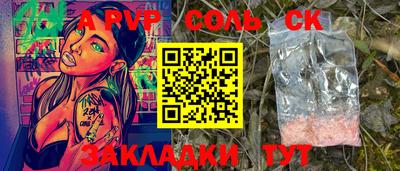 альфа пвп Коммунар