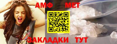 мефедрон VHQ Комсомольск-на-Амуре