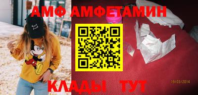 альфа пвп Коммунар