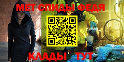 альфа пвп Коммунар