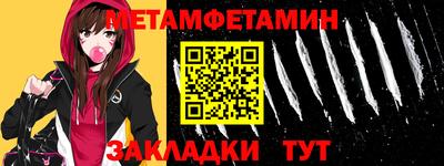 соль ск Конаково