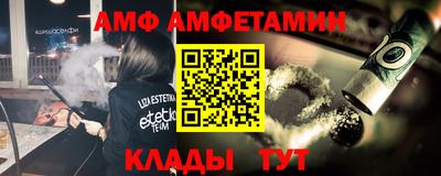 альфа пвп Коммунар