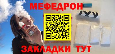мефедрон VHQ Комсомольск-на-Амуре