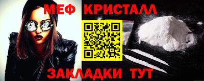 соль ск Конаково