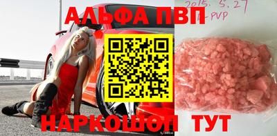 мефедрон VHQ Комсомольск-на-Амуре