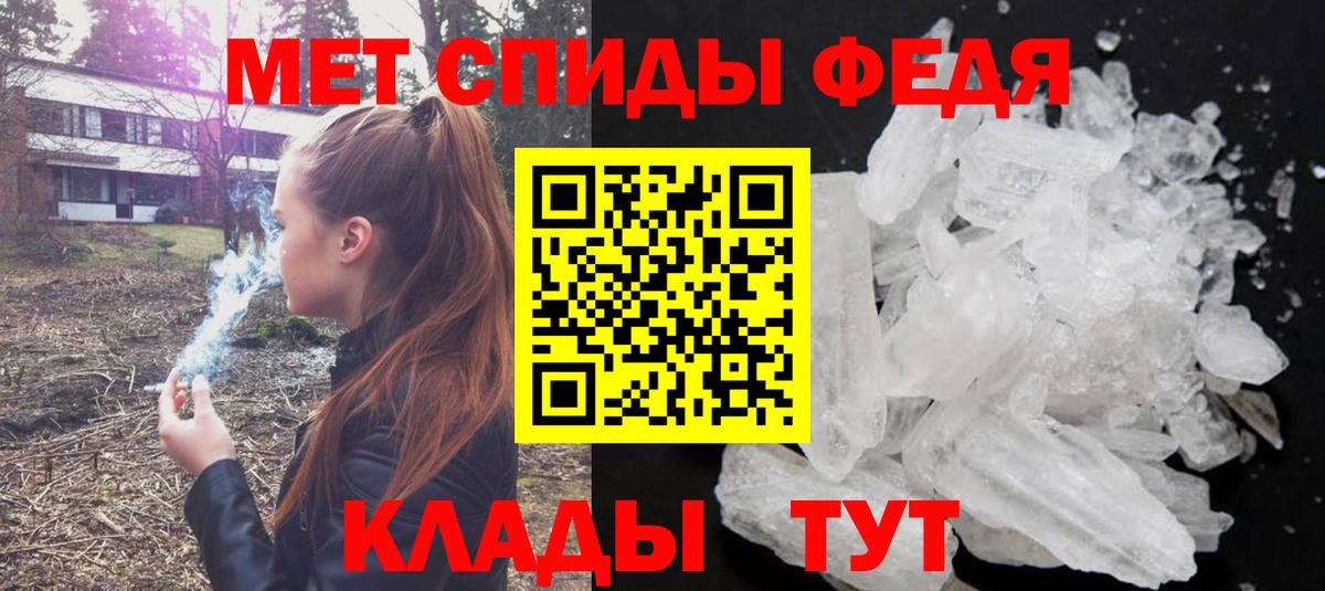 Первитин Декстрометамфетамин 99.9% Симферополь