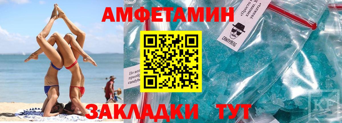 Метамфетамин витя  Метамфетамин витя  Симферополь  Вход с VPN 