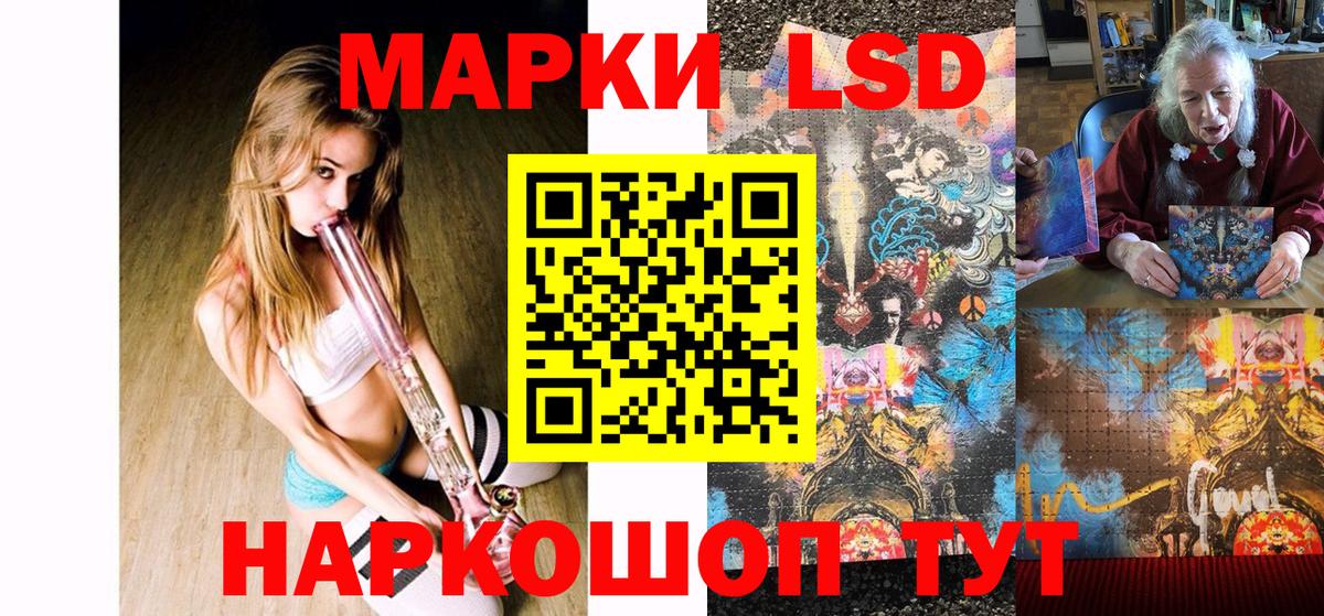 Наркотические марки 1,5мг  Наркотические марки 1,5мг  Вход с VPN  Симферополь 
