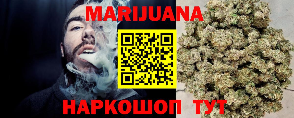 Симферополь  Марихуана White Widow  Вход с VPN  Конопля White Widow  Каннабис AK-47 